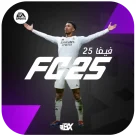 FIFA 2025 للكمبيوتر